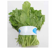 Rau cải xanh (1kg)